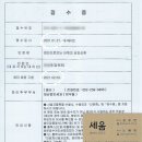 세움행정사사무소 이미지