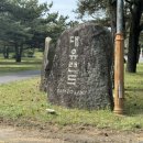 대유랜드입구 네이버블로그