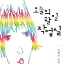 작업실 - 무안군 | 작업실