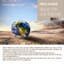 에스앤엘글로벌 네이버블로그