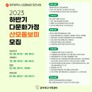 행복장터다문화식당 이미지