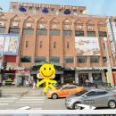 파리바게트 건너편, 베스킨라빈스 옆 이미지