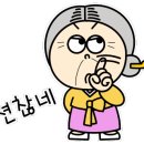 순천낙안중학교 이미지