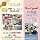 (주)바이시스 네이버블로그