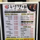 족발형제(모현점) 이미지