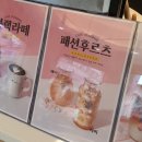 카페동네원종점 이미지