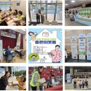 좋은이웃들 이미지