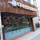 다래동물병원 네이버블로그