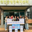 수원 시립원천동어린이집 수원시민신문