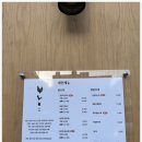 덕천닭한마리 이미지