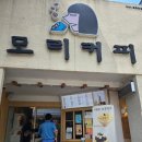 영일만토종순대국 이미지