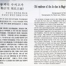 함안 무기리 주씨고가 이미지
