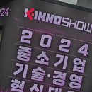 (주)위너기술 네이버블로그