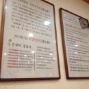 갑오삼계탕 이미지