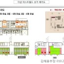 해양공원 D동 이미지
