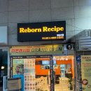 리얼키토 | 건강한 음식으로 건강한 외식! 리본레시피 왕십리점 내돈내산 리얼 후기 (포케,샐러드,파스타,키토김밥)