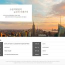 큰손공인중개사사무소 이미지