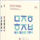 본 전 이미지