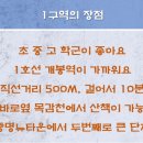 뉴베스트공인중개사사무소 이미지