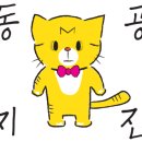 더베이크여수