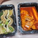 할머니가래떡볶이내포