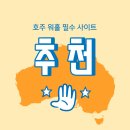 썬브리즈 이미지