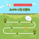 당산역사거리 교통섬 1 | 교토 금각사(킨카쿠지) 황금빛으로 물든 교토의 상징 버스투어 당일치기 코스 방문 후기