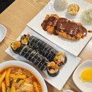마이봉김밥 네이버블로그