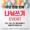 파리바게뜨 부개점