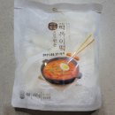 (주)이마트 의정부점 이미지