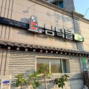 남녘들밥상 이미지