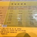 버튼호텔 종합운동장점 이미지