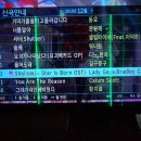 엣지스타 코인 노래방 네이버블로그