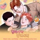 명태새끼 이미지