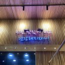 특별한 치킨이 있는 동탄 치킨 맛집 꼬꼬불장작, 누룽지통닭