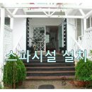 도은공인중개사사무소 이미지