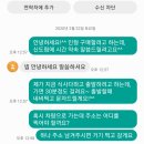 이디야신도림메르디앙점 이미지