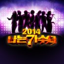 IRIS PC POP 이미지