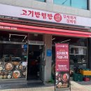 상봉로 76 이미지