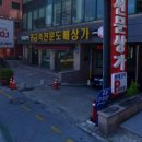 미광사 이미지