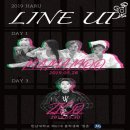 리취8로마 | 2019 한남대학교 축제 후기/ 2주간의 일상