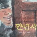 그림책지도사 이미지