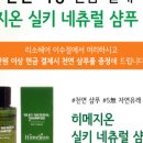 지온헤어미용실