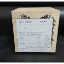효림묘원 이미지