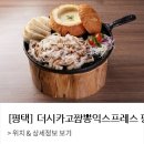 더 시카고 짬뽕 네이버블로그