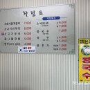 착한국밥 이미지