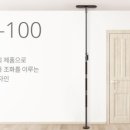 두손의료기