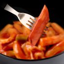 그집떡볶이