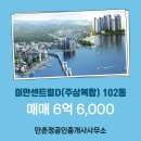 정공인중개사사무소 이미지