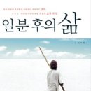 분 이미지